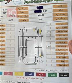 کیا سپۆرتاج